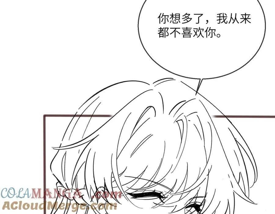 第50话 整顿公司 第121页