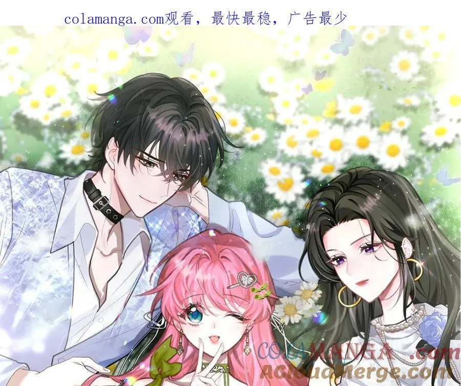 第51话 阴魂不散的薛铎 第1页