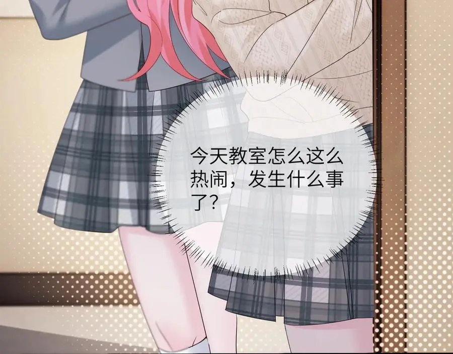 第51话 阴魂不散的薛铎 第7页