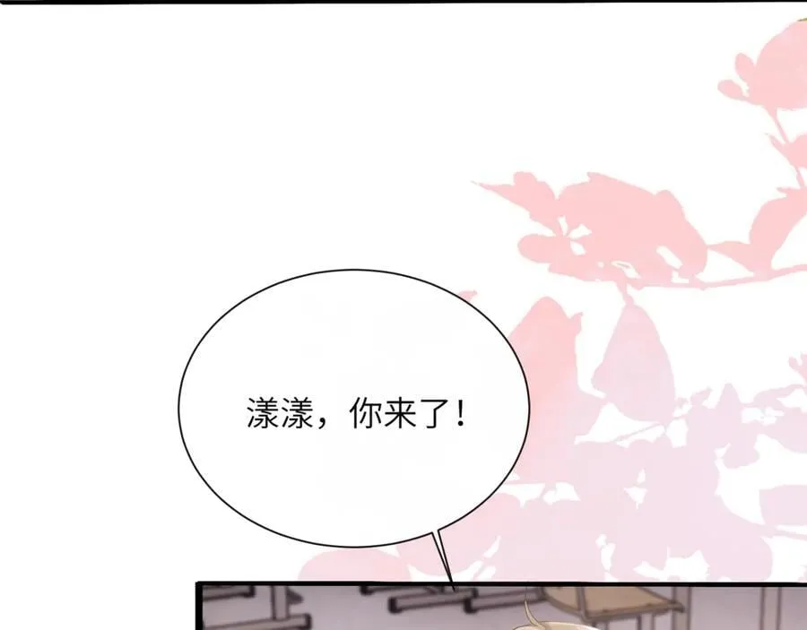 第51话 阴魂不散的薛铎 第8页