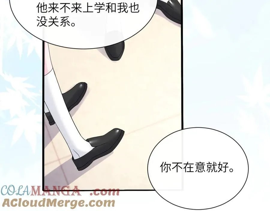 第51话 阴魂不散的薛铎 第13页