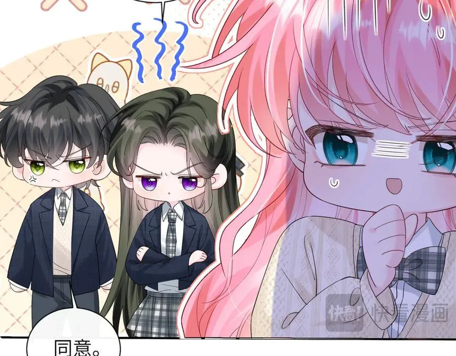 第51话 阴魂不散的薛铎 第15页
