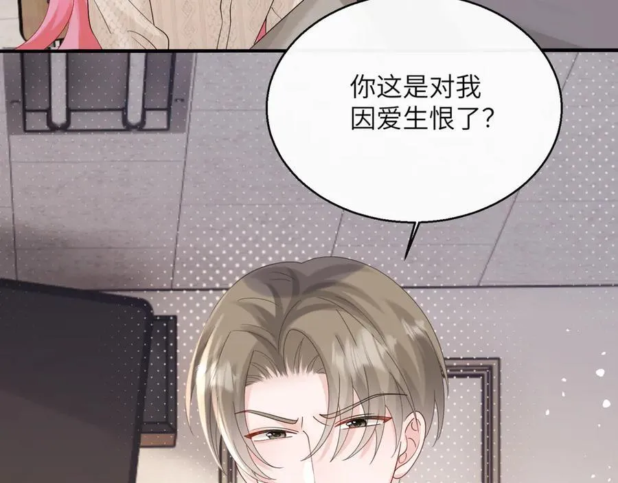 第51话 阴魂不散的薛铎 第36页