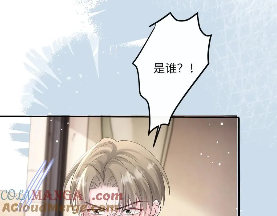 第51话 阴魂不散的薛铎 第57页