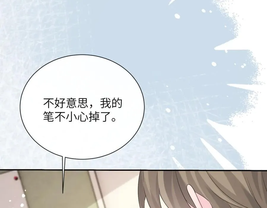 第51话 阴魂不散的薛铎 第59页