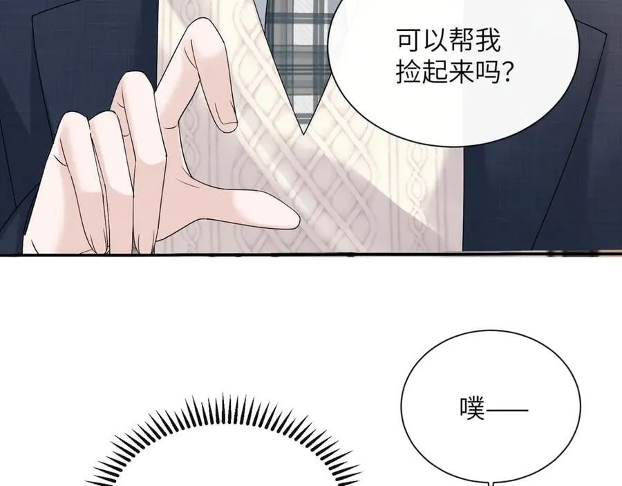 第51话 阴魂不散的薛铎 第63页
