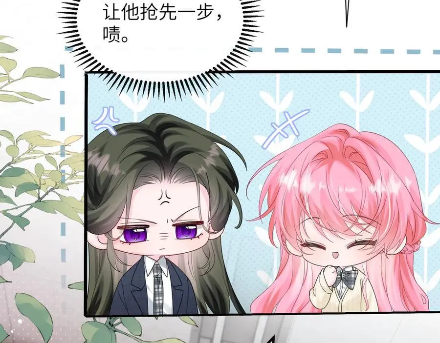 第51话 阴魂不散的薛铎 第64页