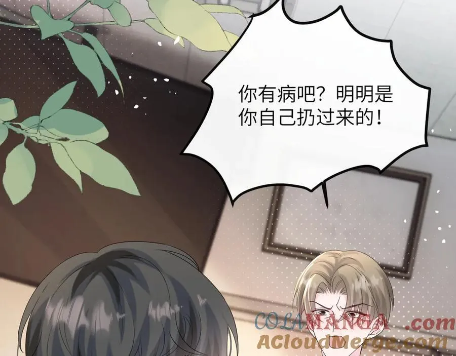 第51话 阴魂不散的薛铎 第65页
