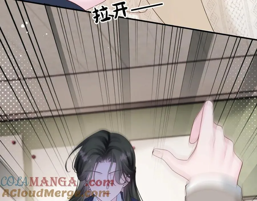 第51话 阴魂不散的薛铎 第77页