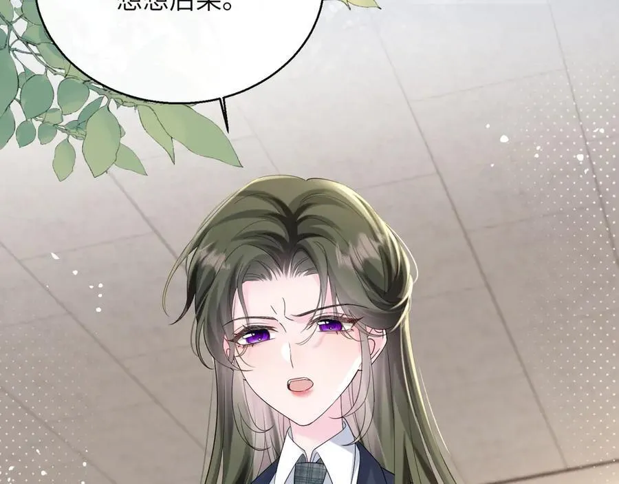 第51话 阴魂不散的薛铎 第82页