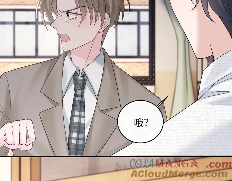 第51话 阴魂不散的薛铎 第89页