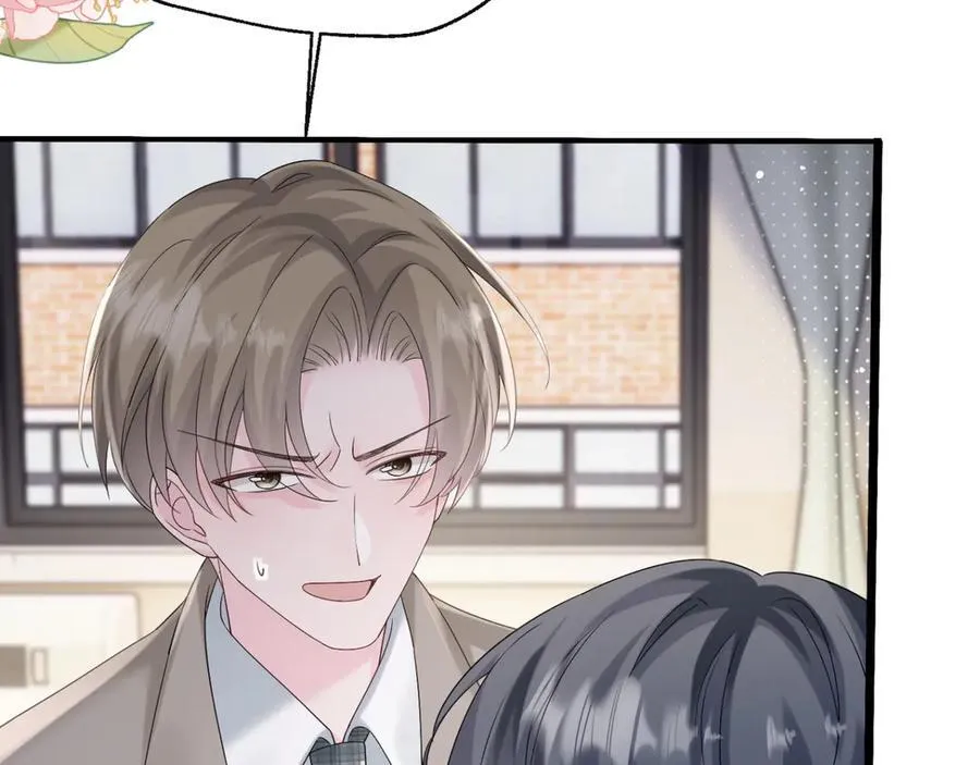 第51话 阴魂不散的薛铎 第96页