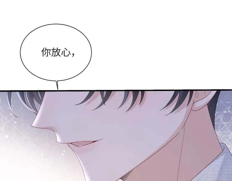 第51话 阴魂不散的薛铎 第99页