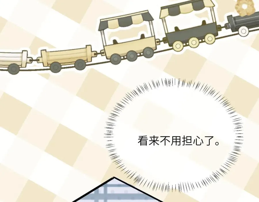 第51话 阴魂不散的薛铎 第104页