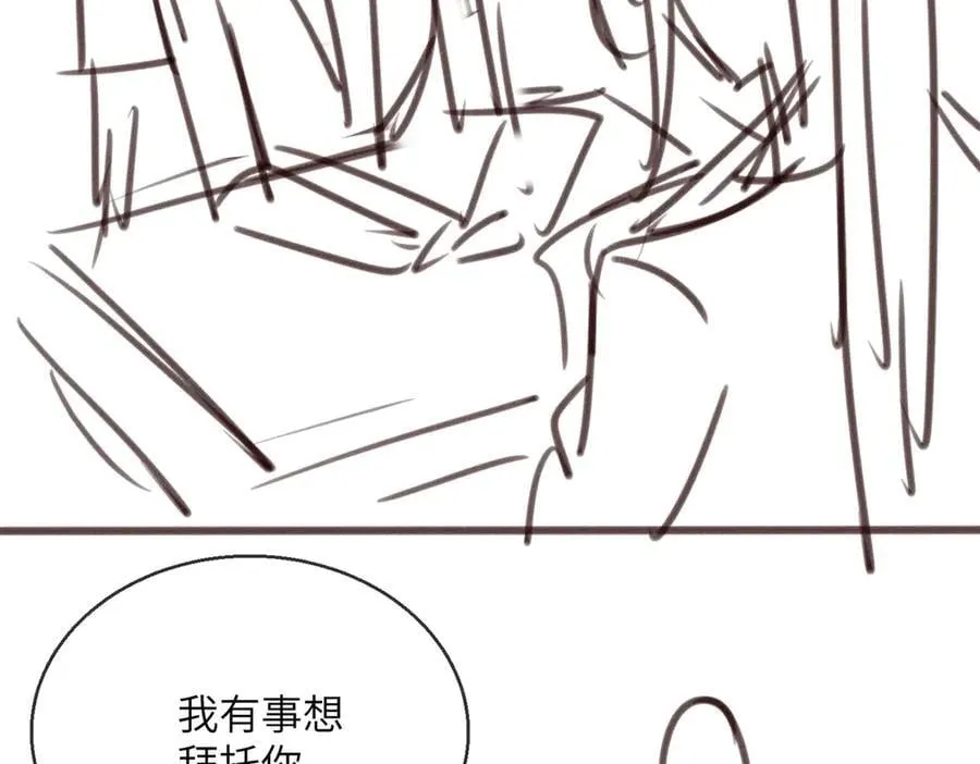 第51话 阴魂不散的薛铎 第110页