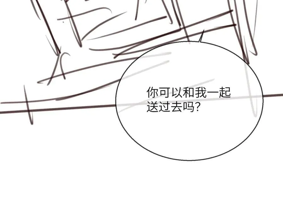 第51话 阴魂不散的薛铎 第116页