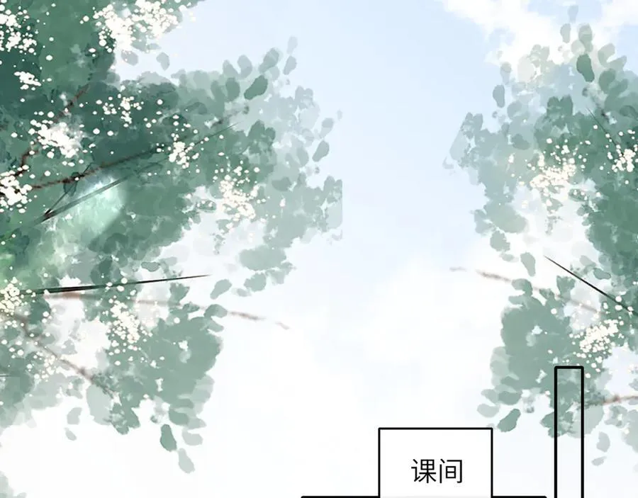 第52话 求助？ 第44页