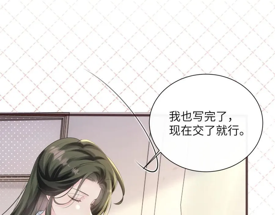 第52话 求助？ 第55页