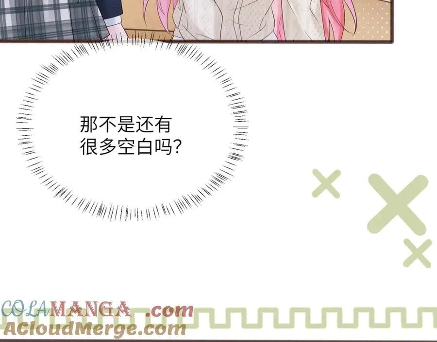 第52话 求助？ 第57页