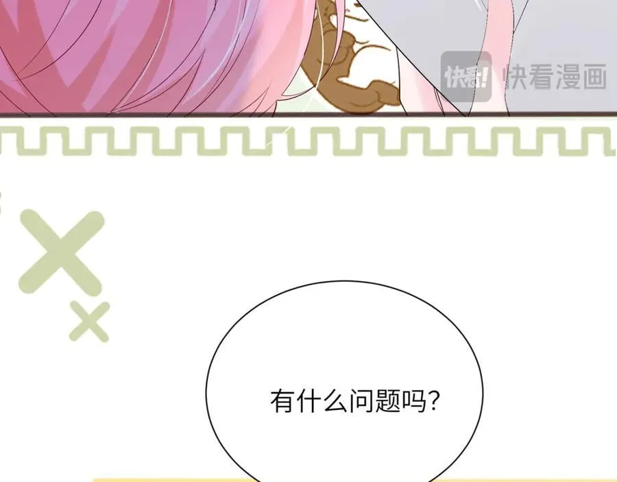 第52话 求助？ 第59页