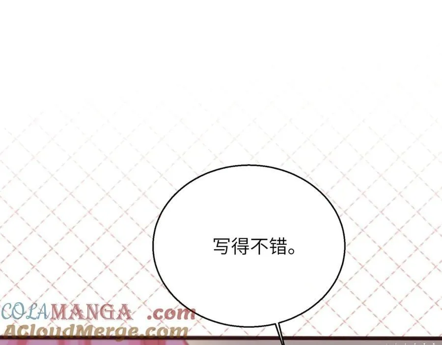 第52话 求助？ 第61页