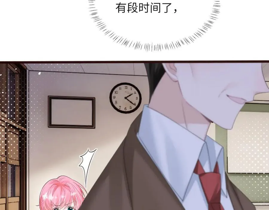 第52话 求助？ 第68页