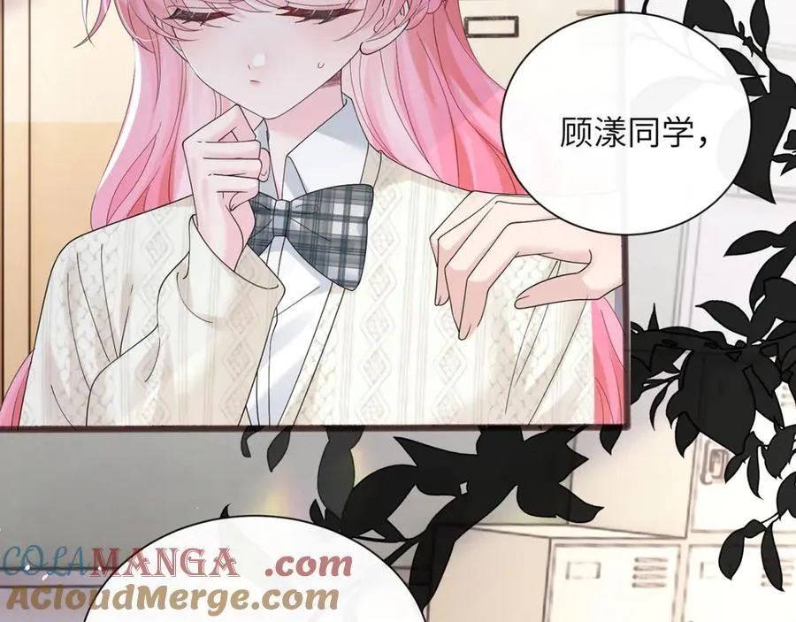 第52话 求助？ 第77页