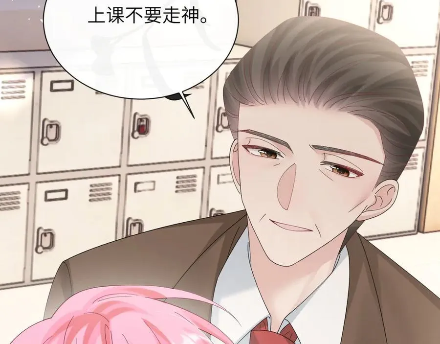 第52话 求助？ 第78页