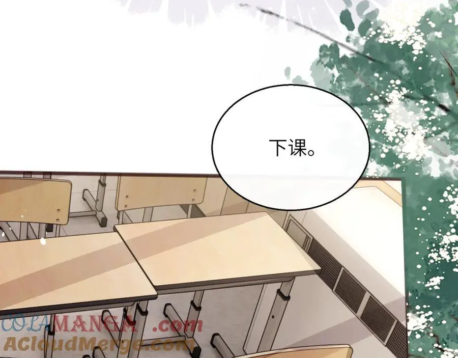 第52话 求助？ 第85页