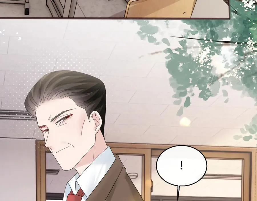 第52话 求助？ 第86页