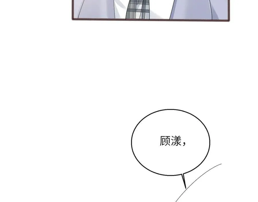 第52话 求助？ 第91页