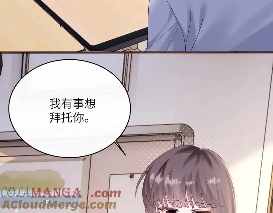 第52话 求助？ 第93页