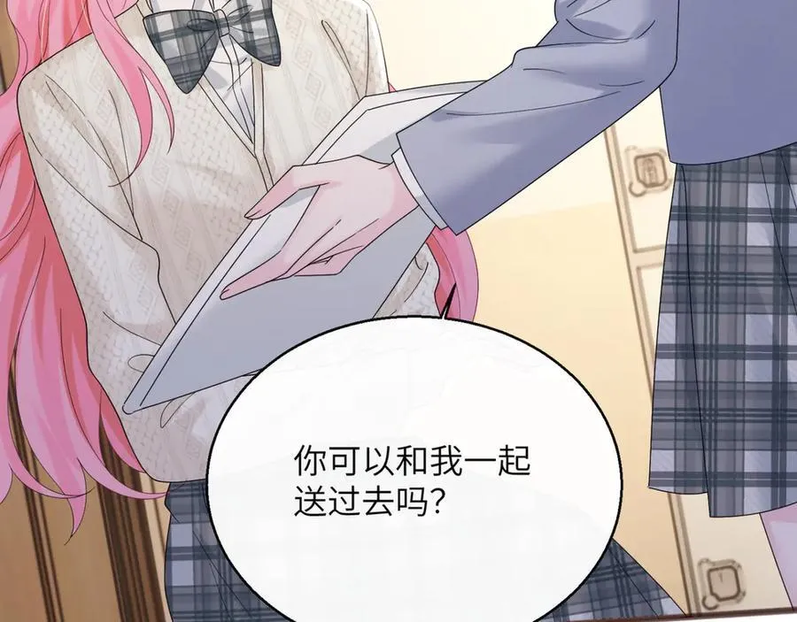 第52话 求助？ 第98页