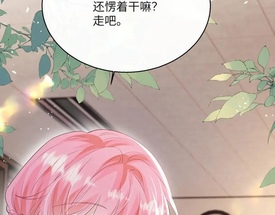 第52话 求助？ 第107页