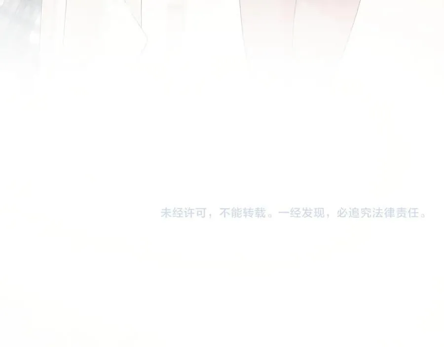 第52话 求助？ 第110页