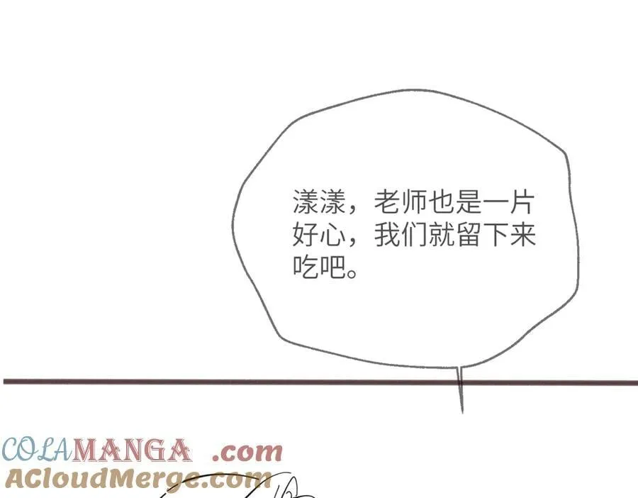 第52话 求助？ 第113页