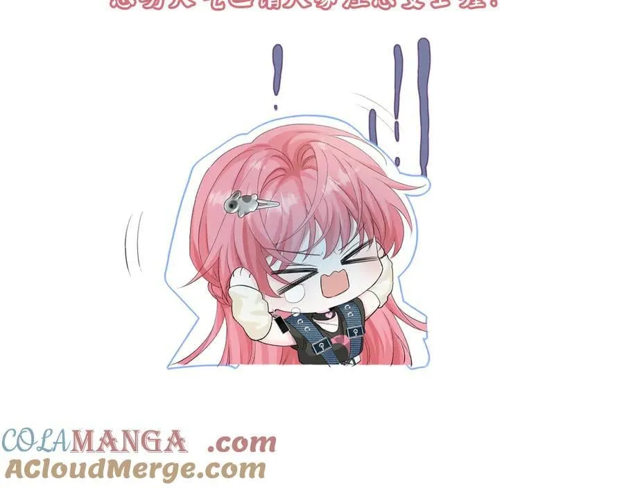 延更通知 第2页