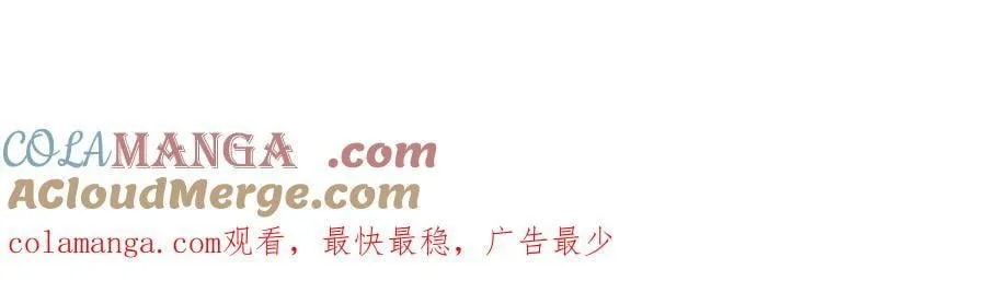 延更通知 第3页