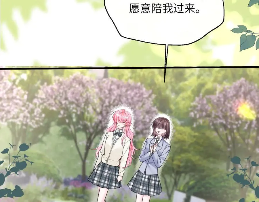 第53话 收网 第6页