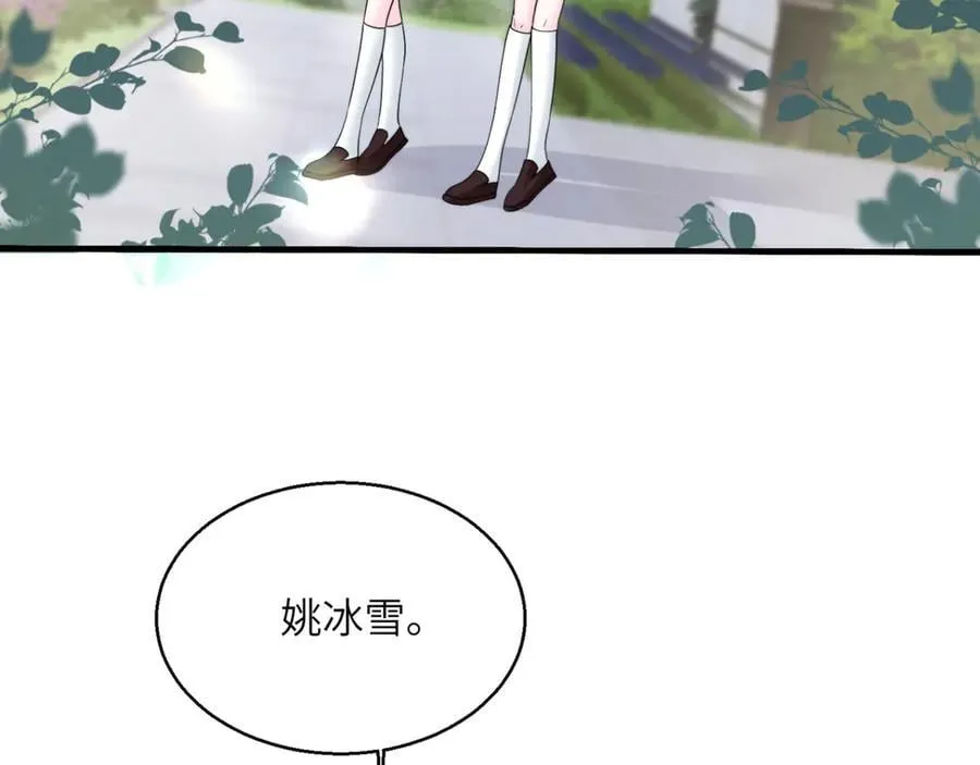 第53话 收网 第7页