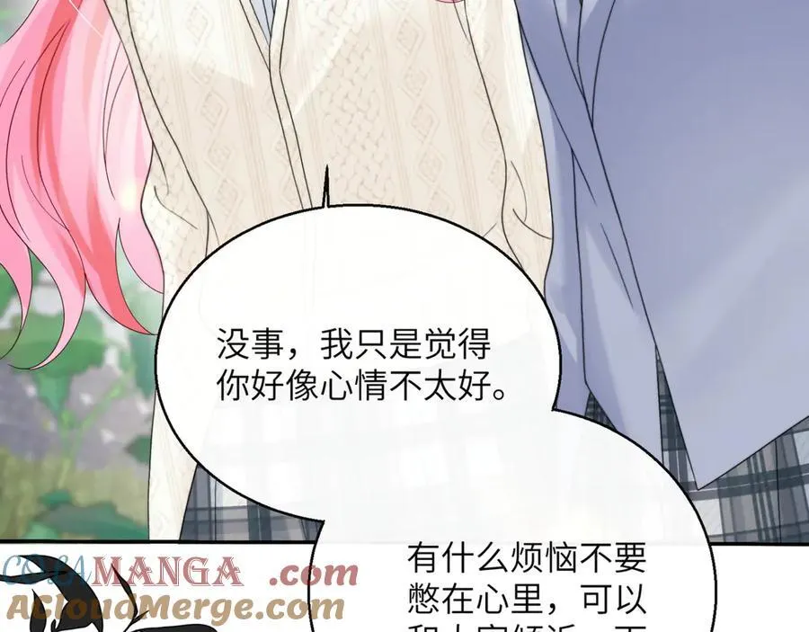 第53话 收网 第13页