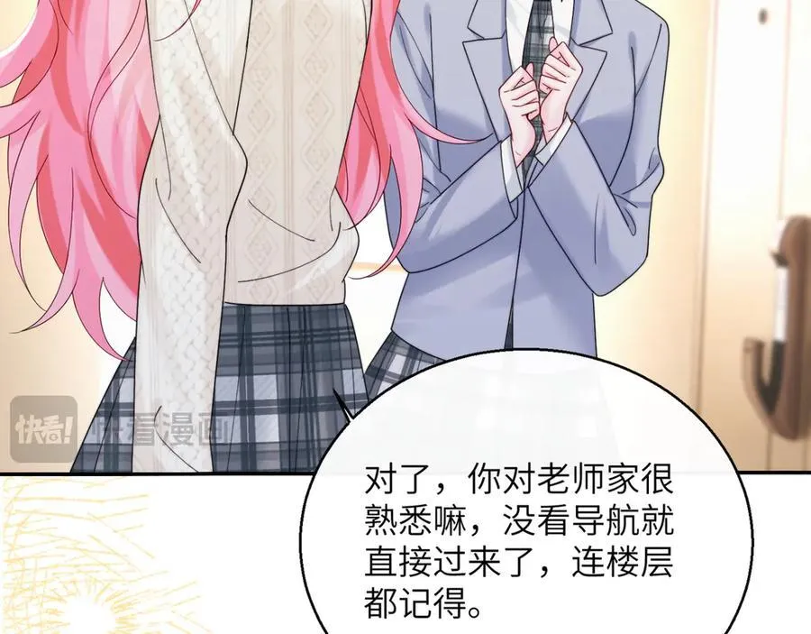 第53话 收网 第18页