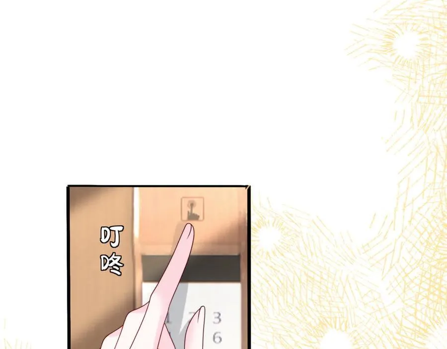 第53话 收网 第24页