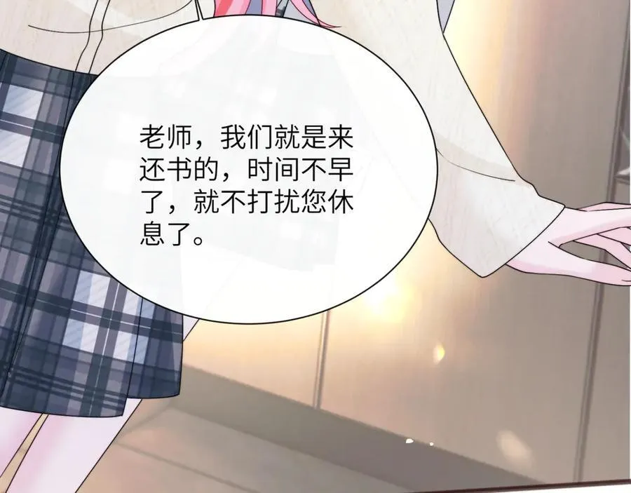 第53话 收网 第35页
