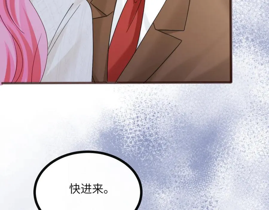 第53话 收网 第38页