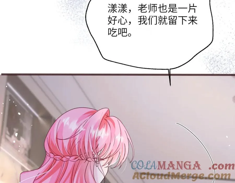 第53话 收网 第41页