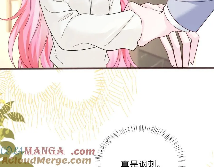 第53话 收网 第45页
