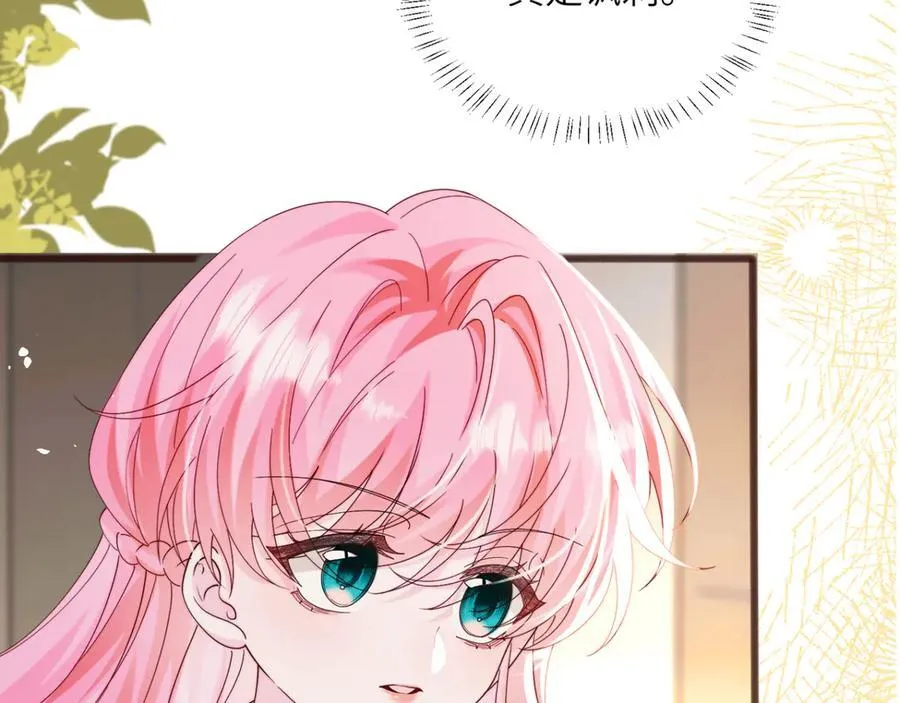 第53话 收网 第46页