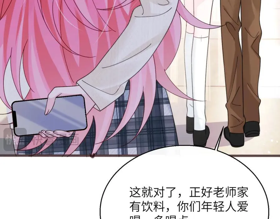 第53话 收网 第50页