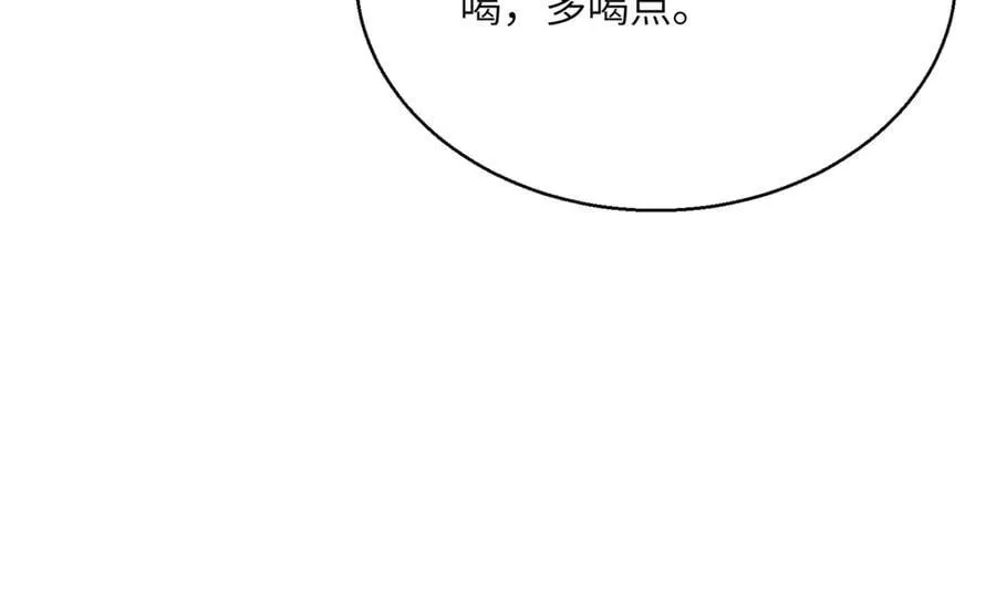 第53话 收网 第51页